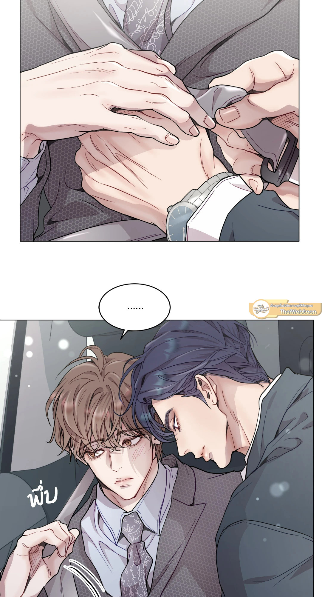 หน้า 26