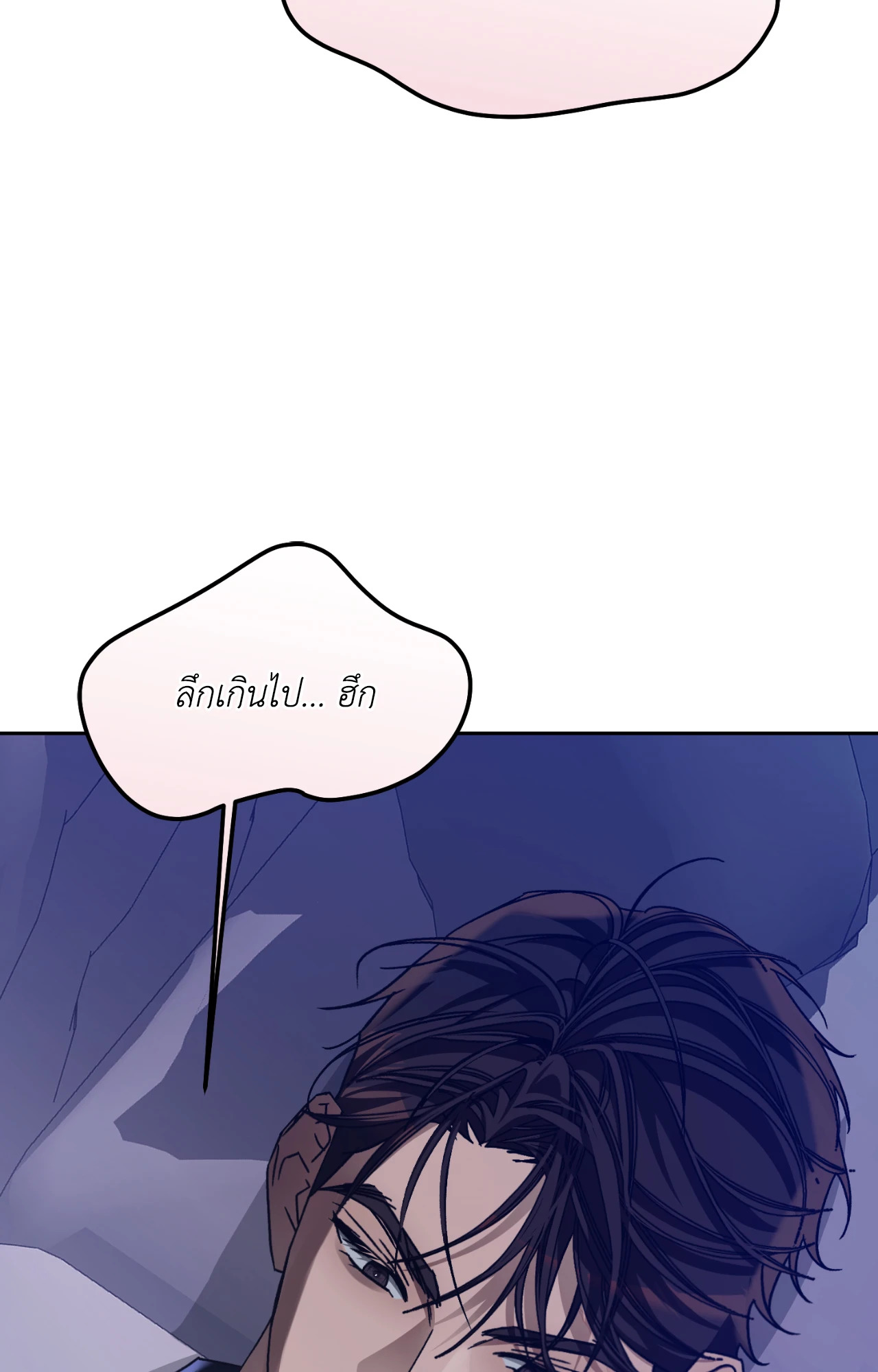 หน้า 83