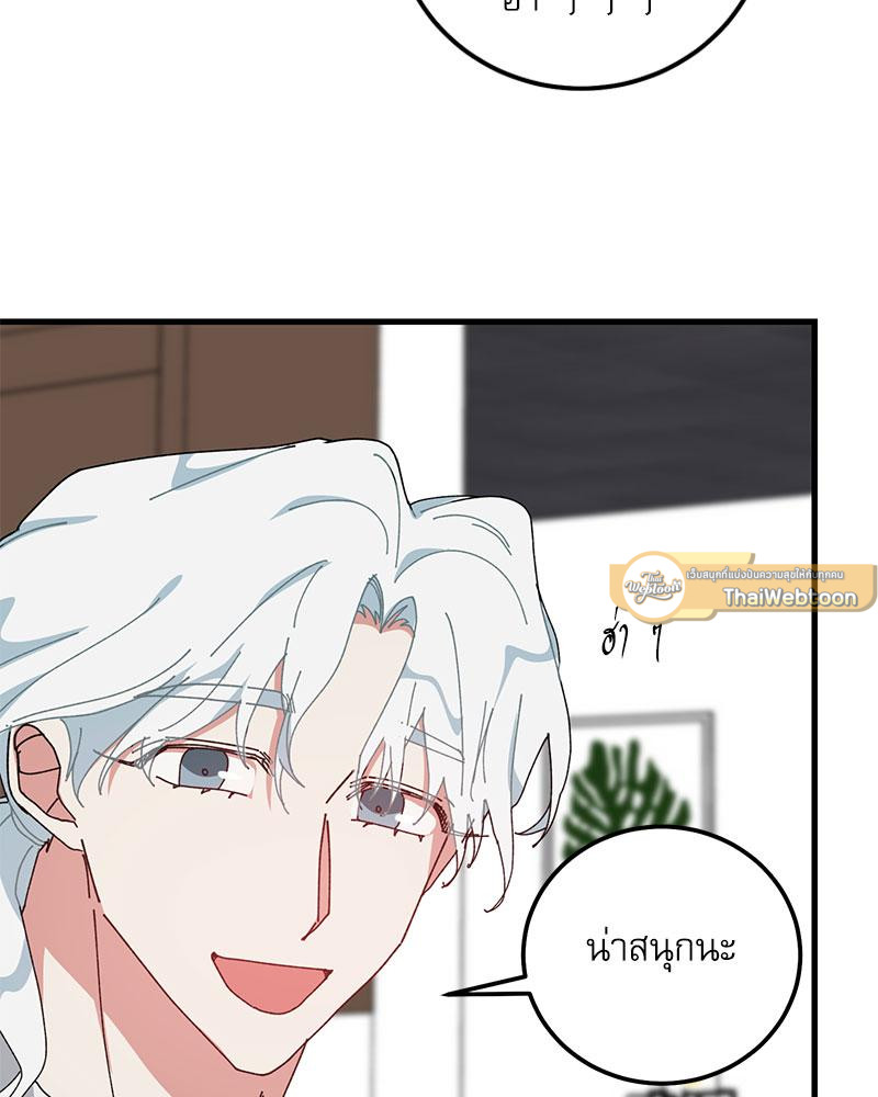 หน้า 68