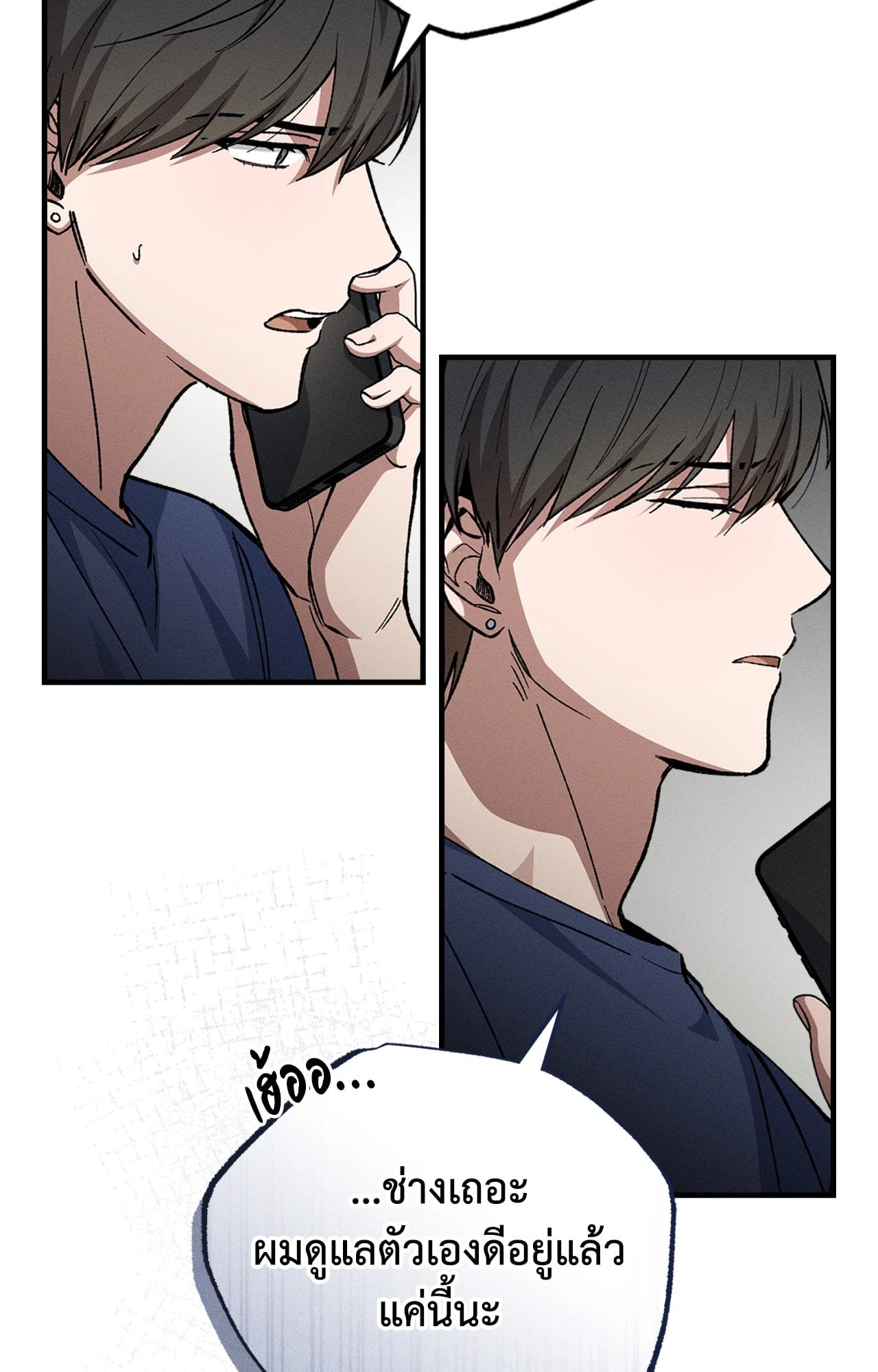 หน้า 79