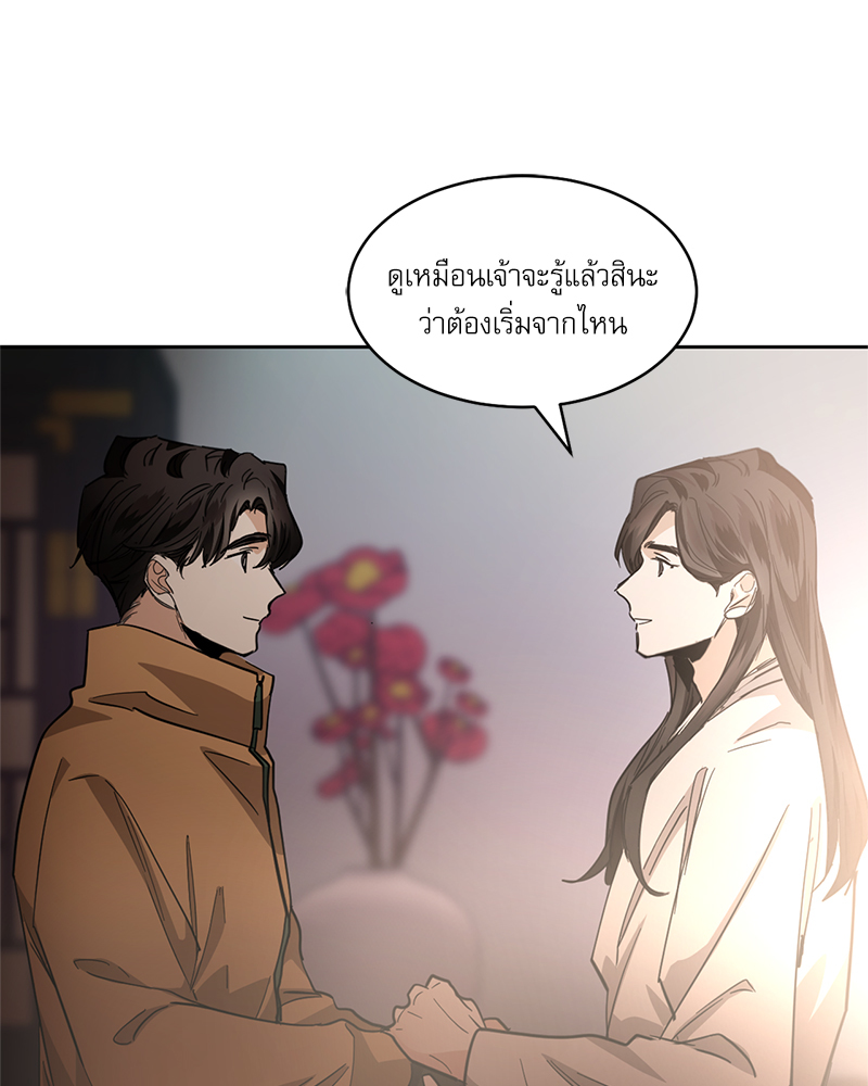 หน้า 68