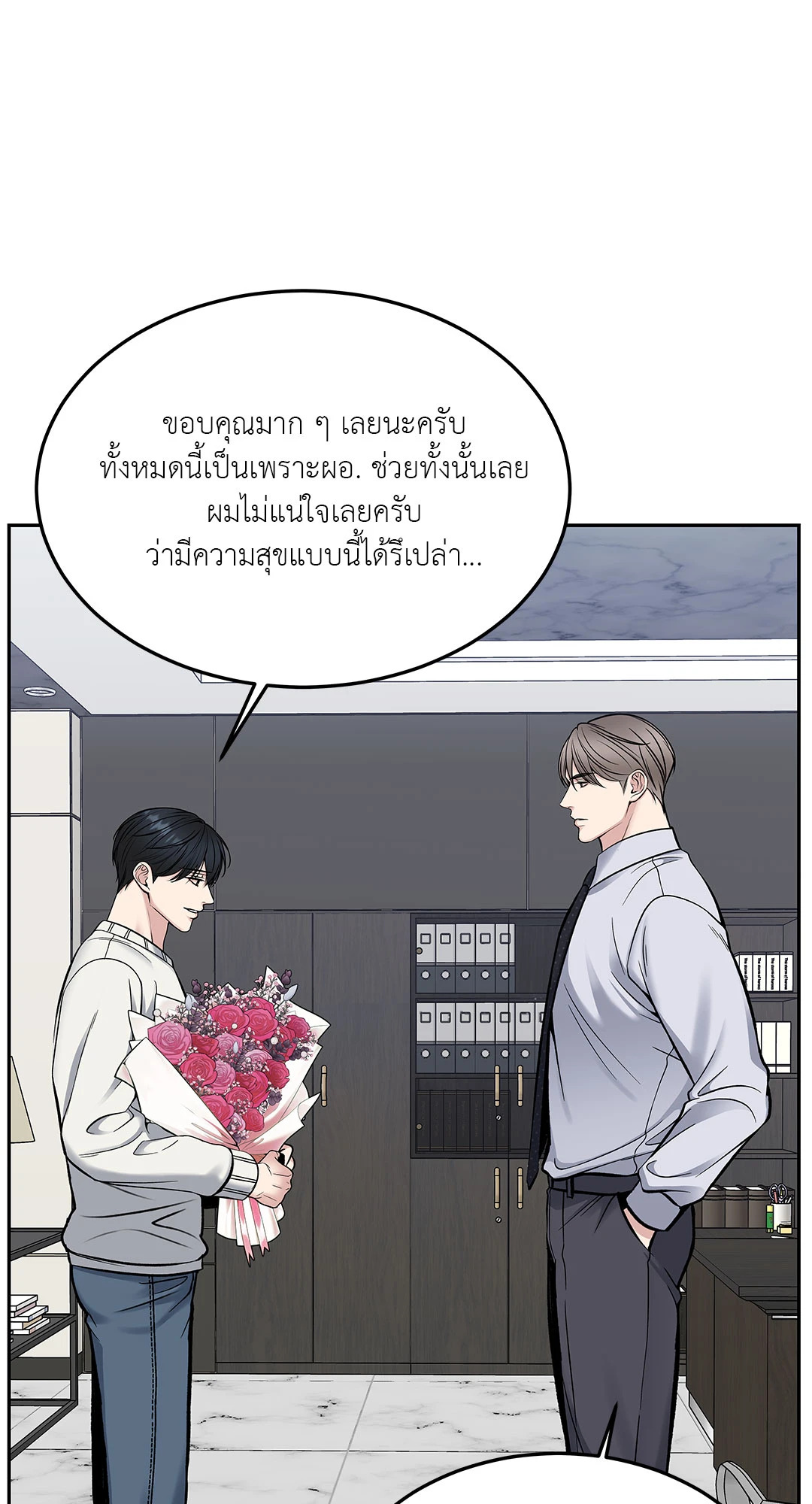 หน้า 52