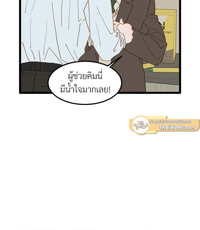 หน้า 67