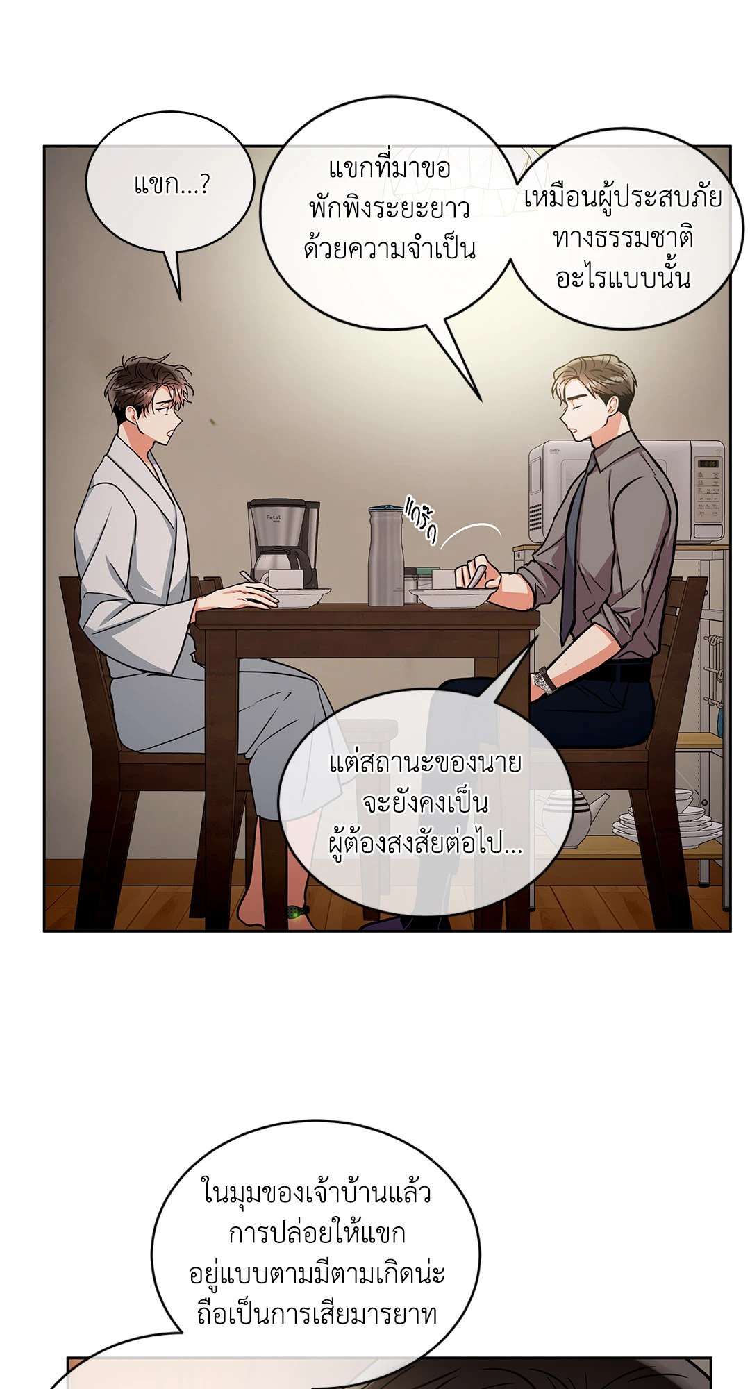 หน้า 48