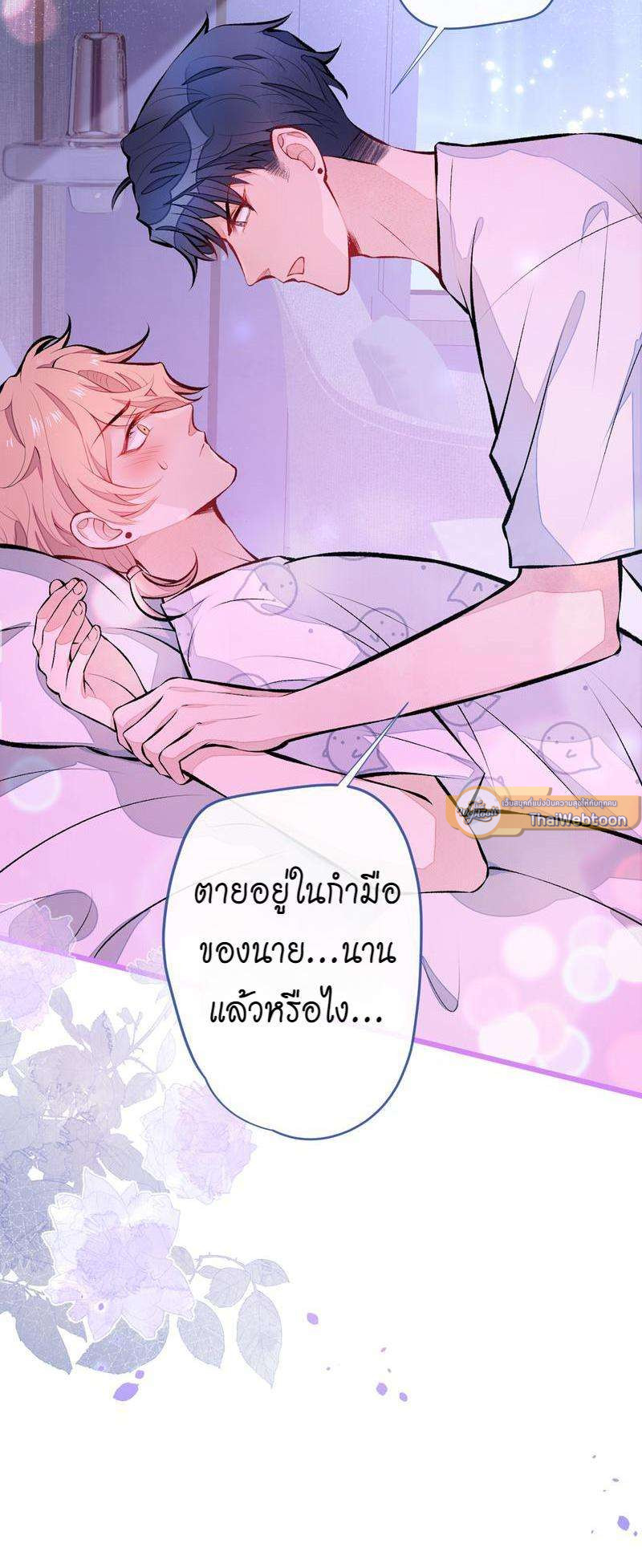 หน้า 36