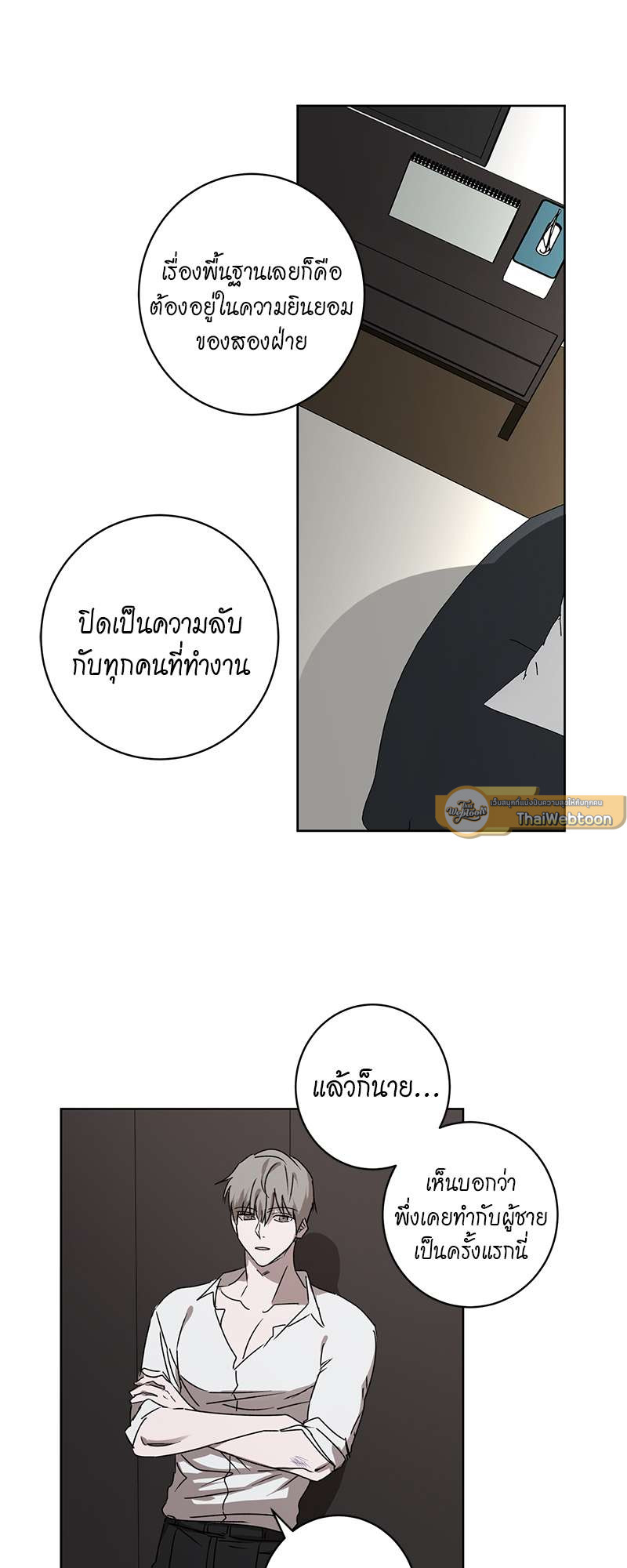หน้า 19