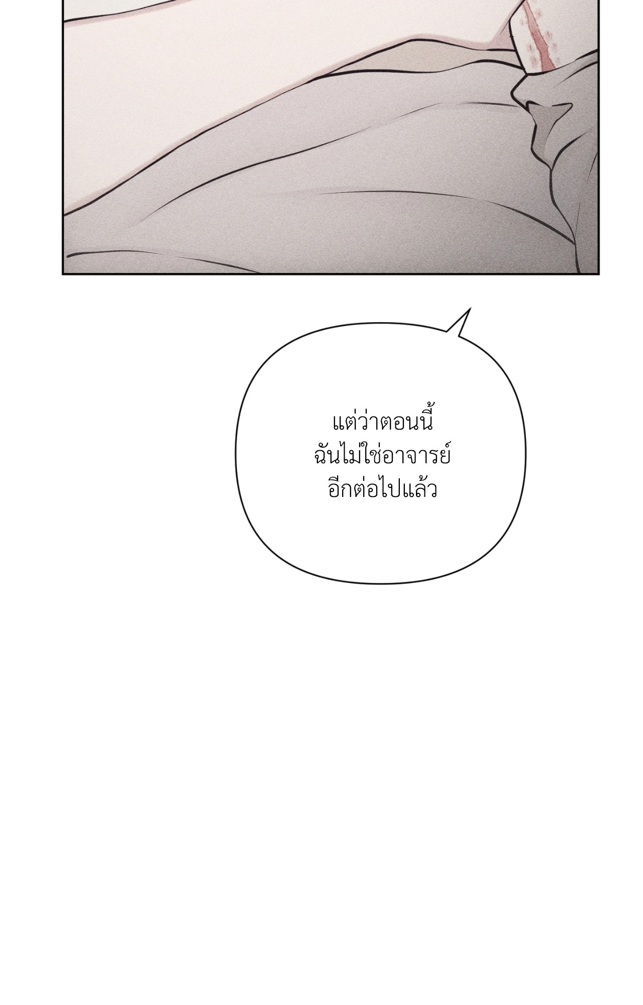 หน้า 105