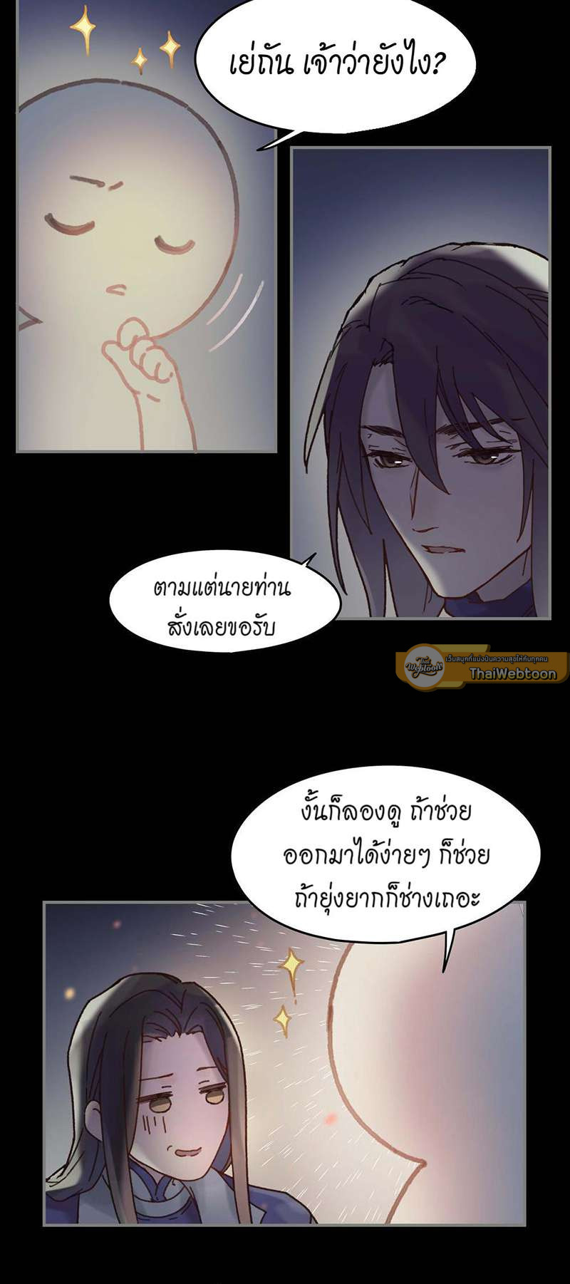 หน้า 21