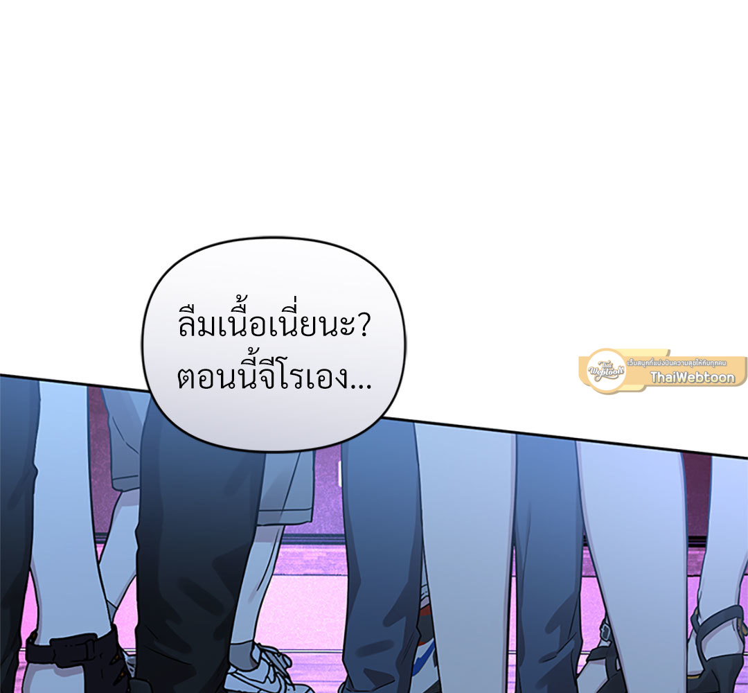 หน้า 145