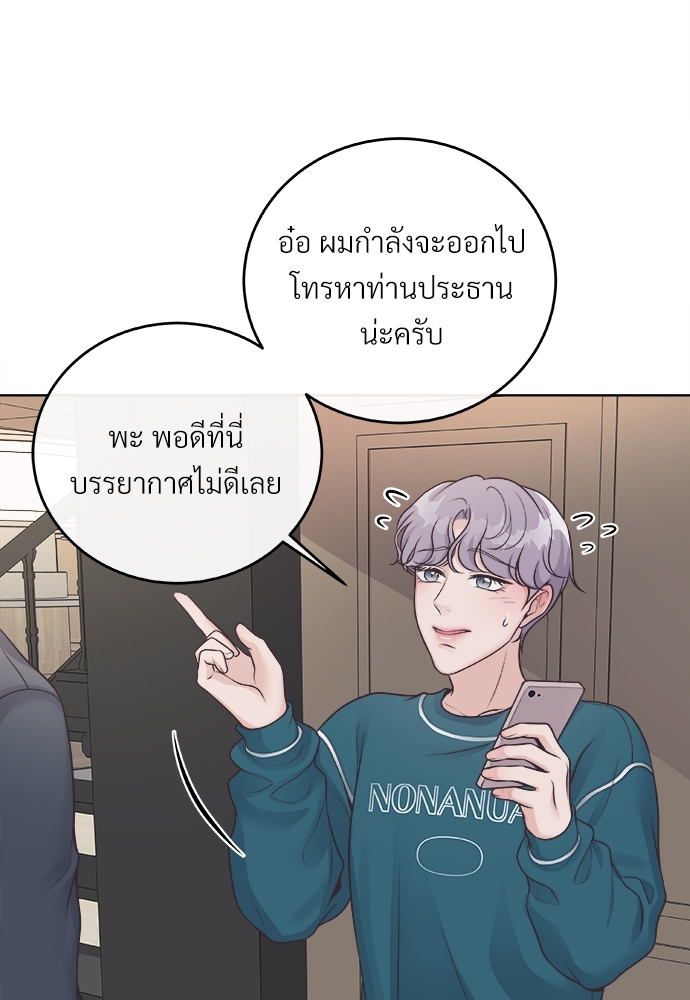 หน้า 67