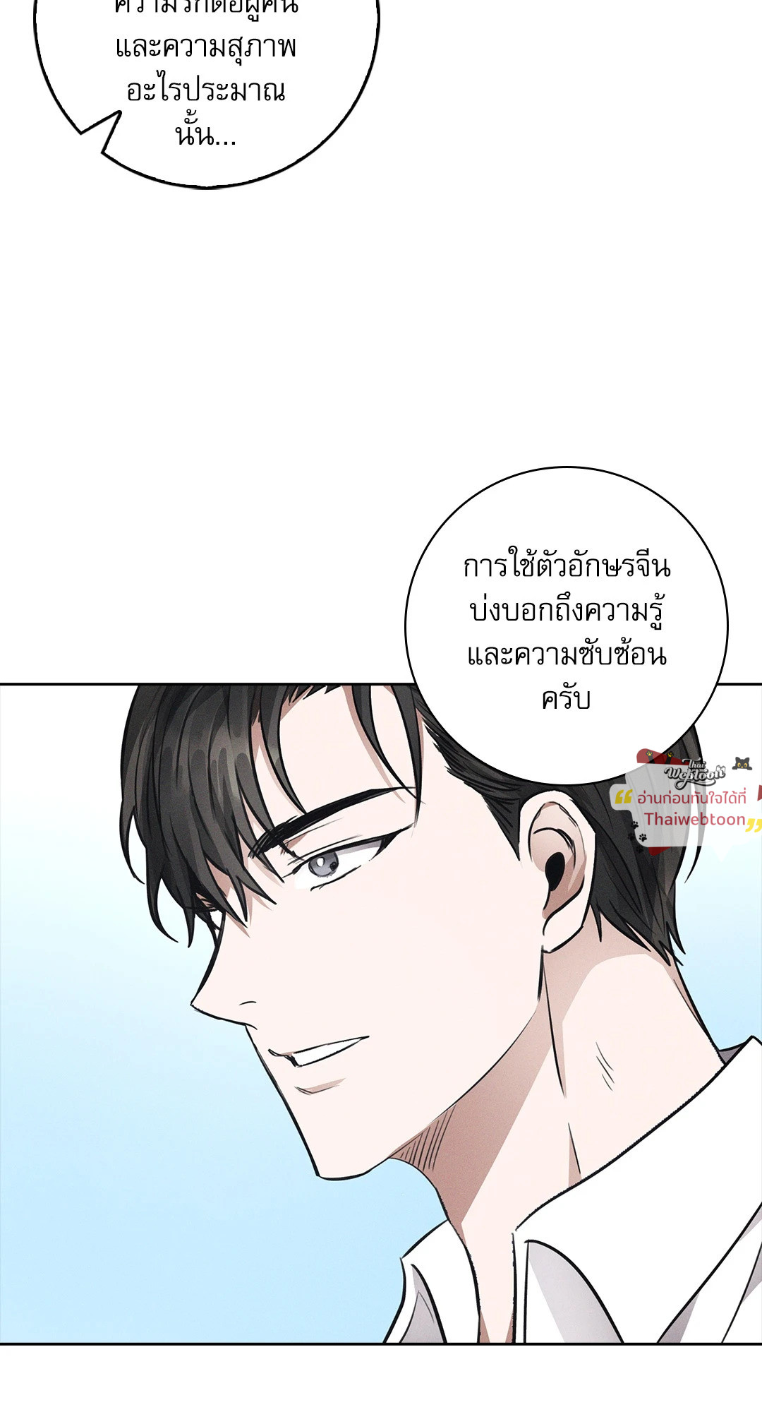 หน้า 65