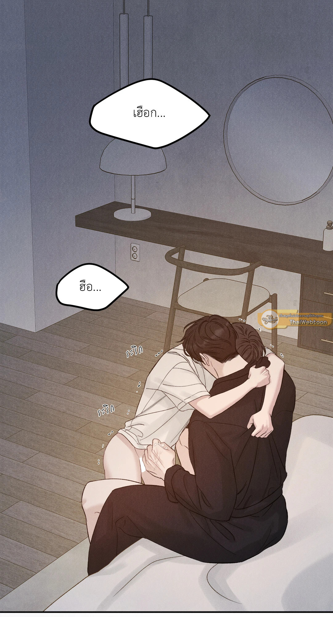 หน้า 26
