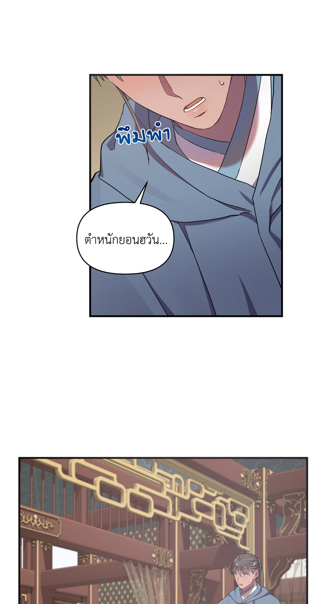 หน้า 60