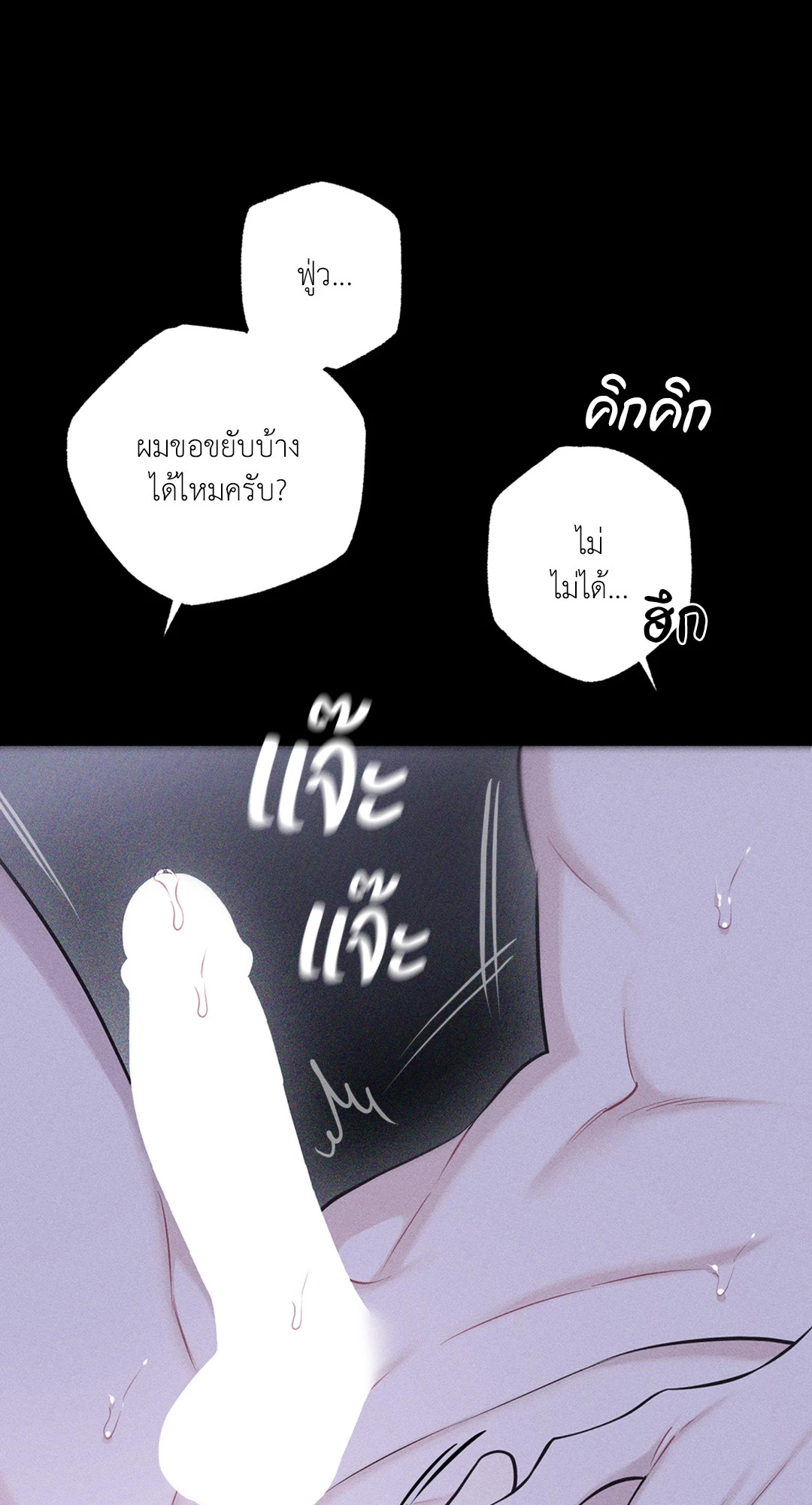 หน้า 81
