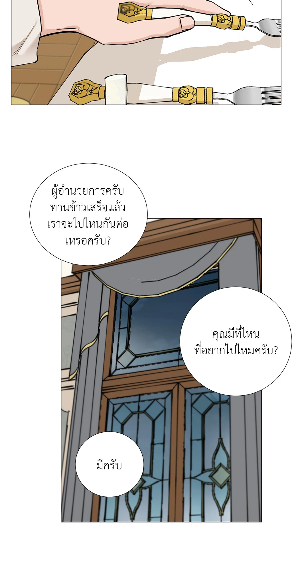 หน้า 45