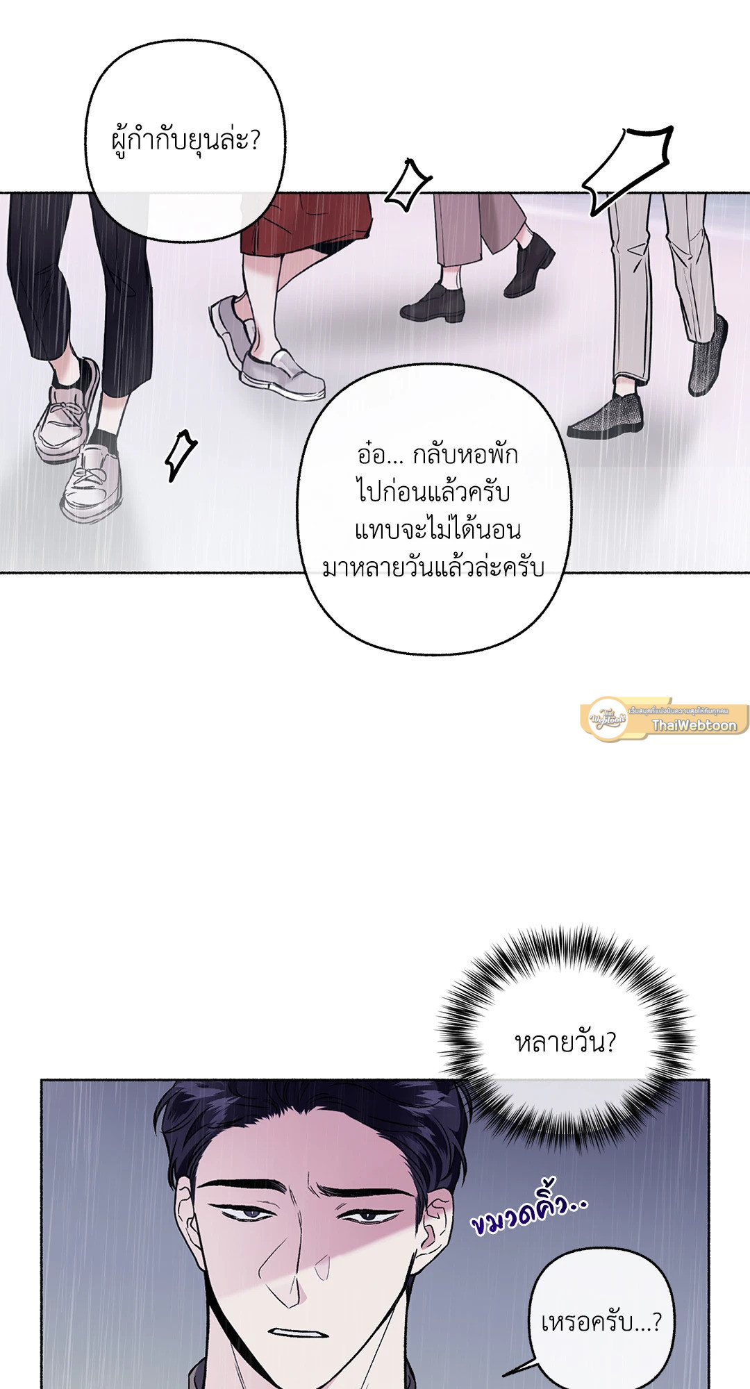 หน้า 68