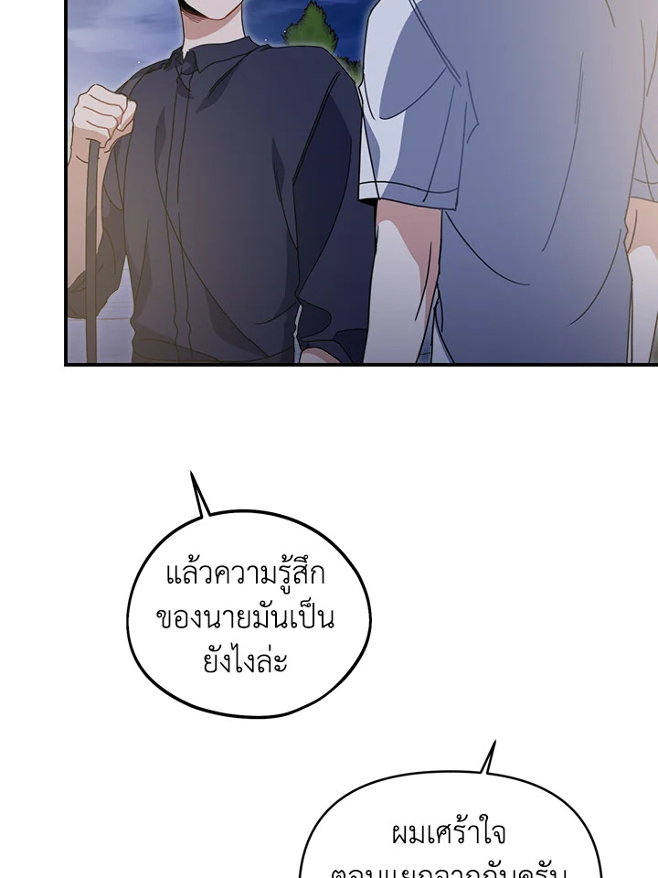 หน้า 101