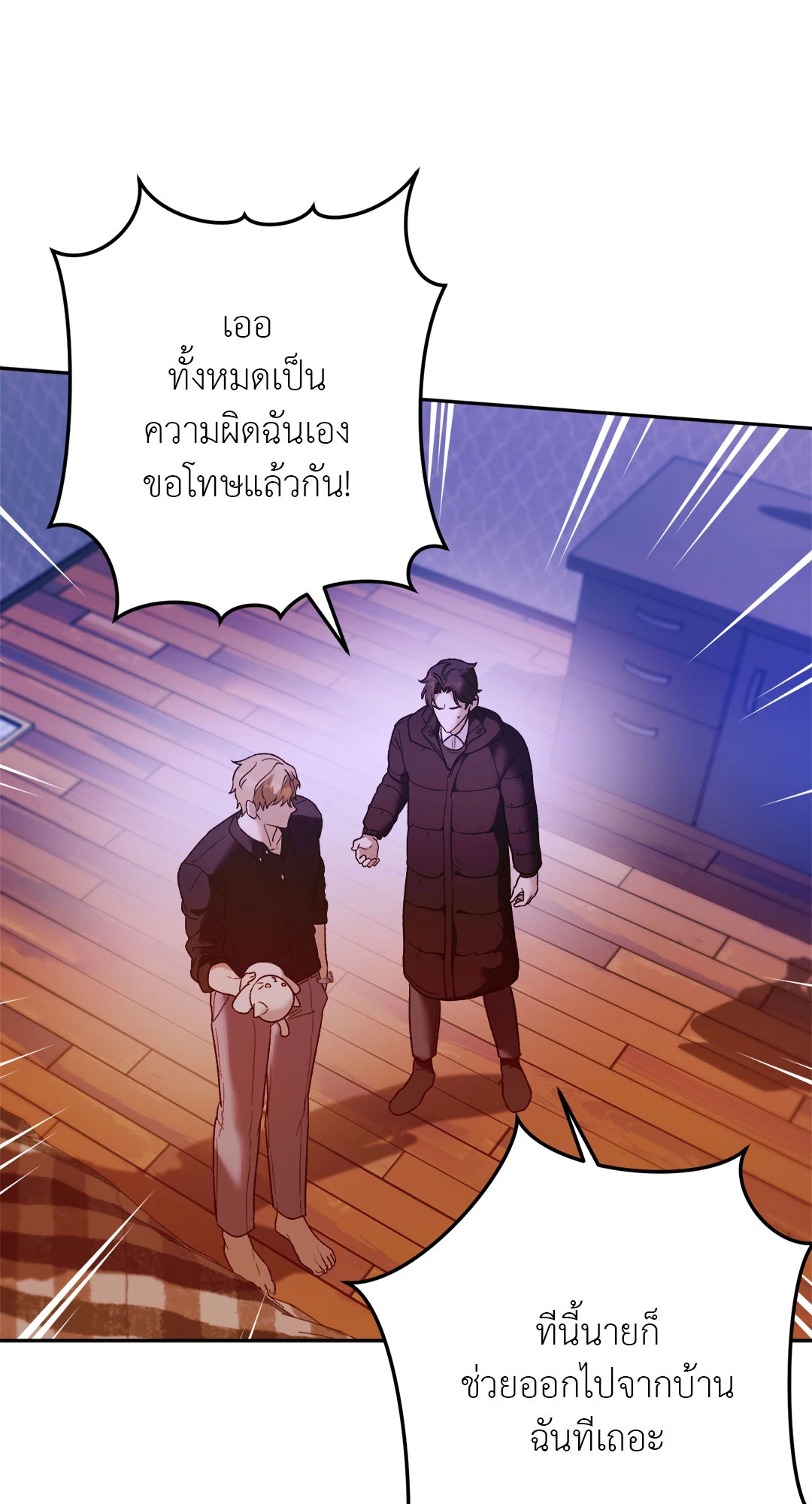 หน้า 52