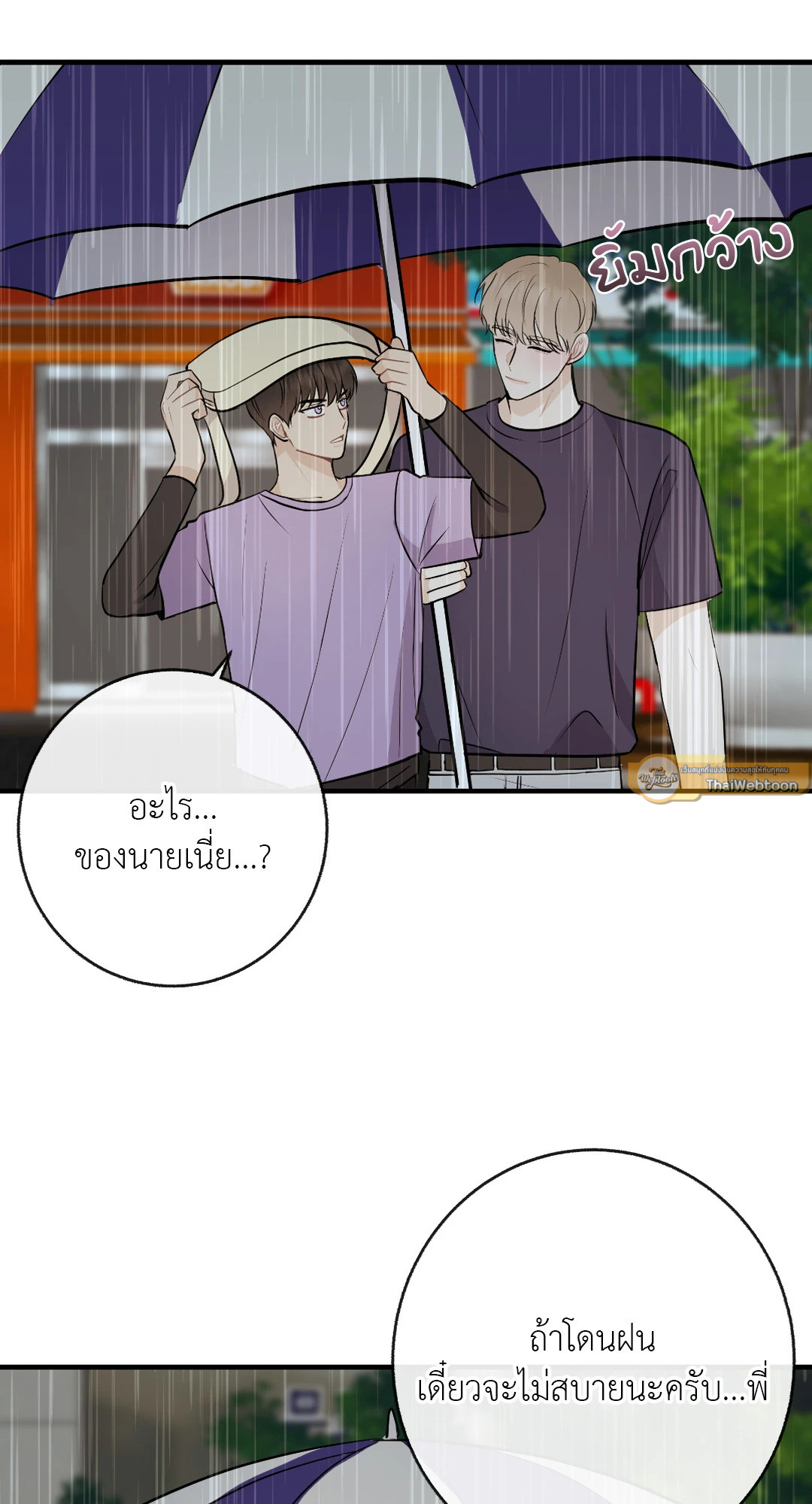 หน้า 64