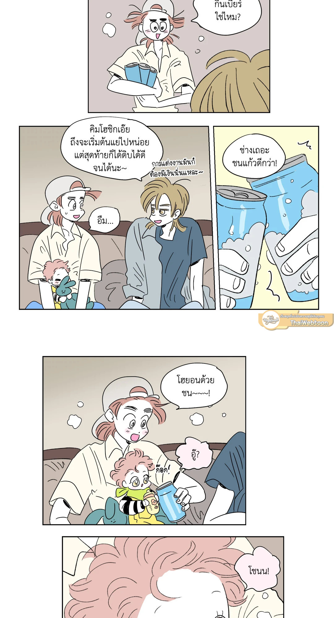 หน้า 7