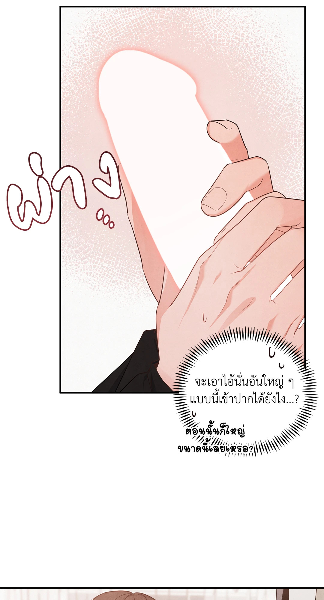 รักใส ๆ ของนายโฮ่งโฮ่ง | Puppy Ever After ตอนที่ 15 - รูปที่ 2