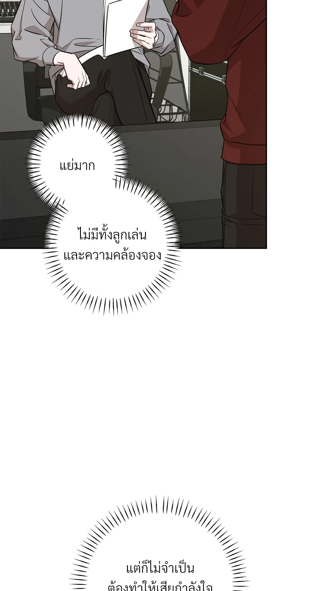 หน้า 30