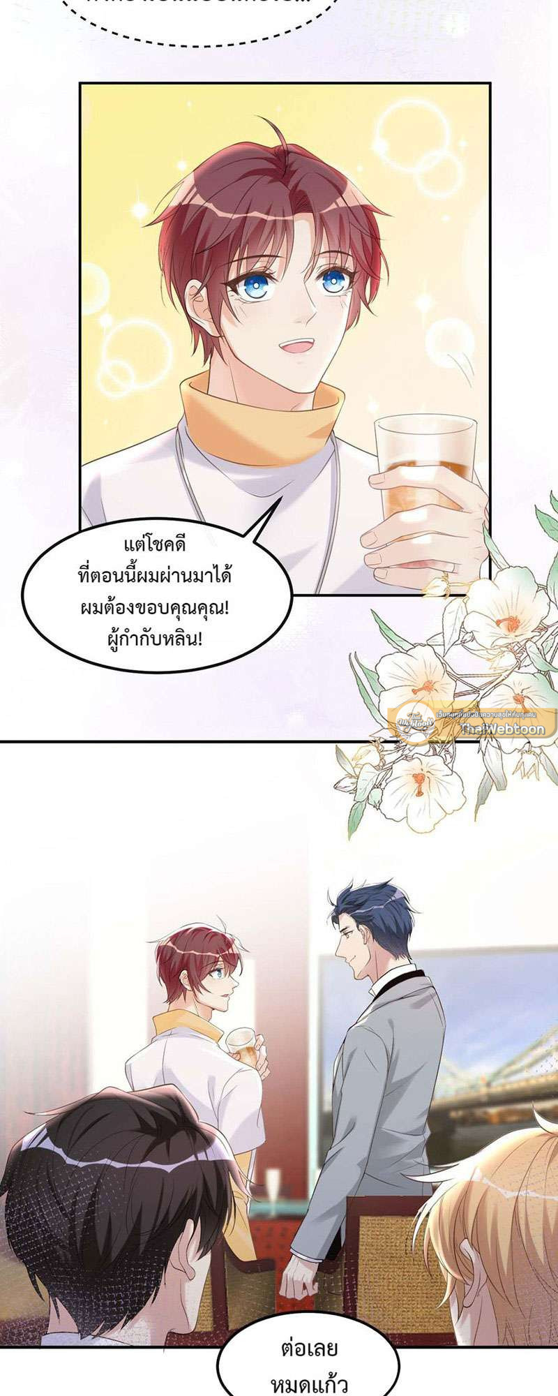หน้า 25