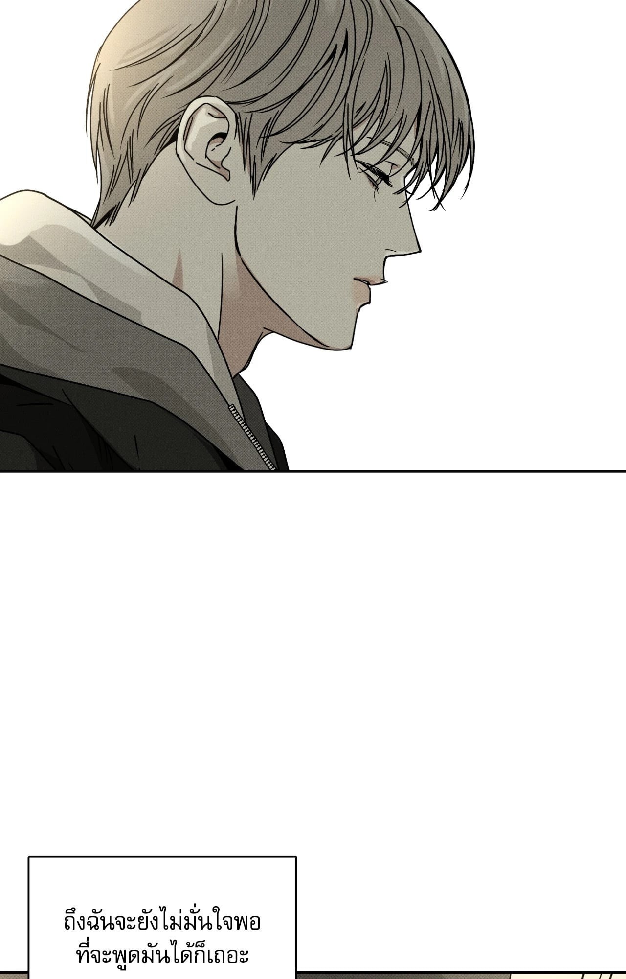 หน้า 93