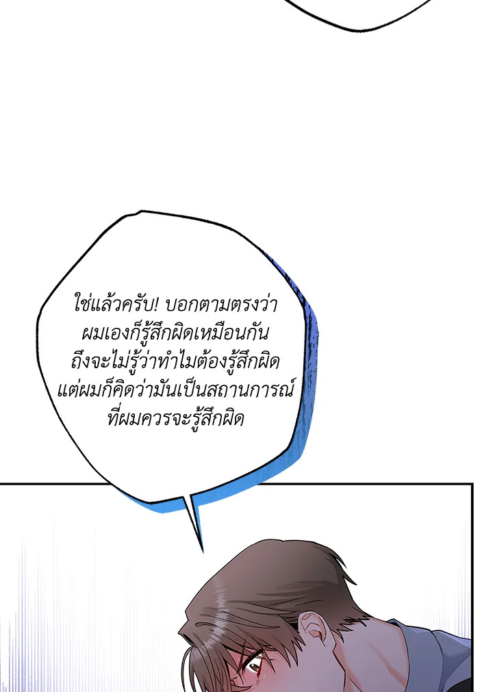 หน้า 86