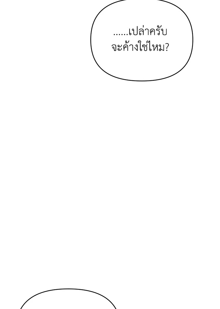 หน้า 116
