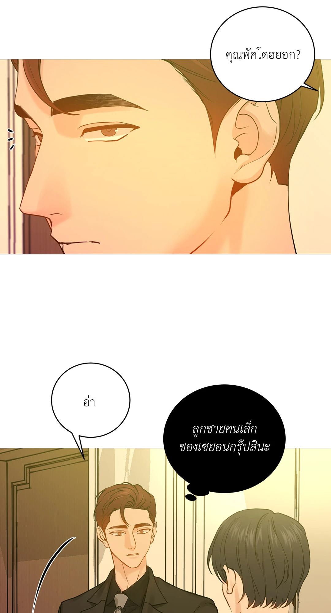 หน้า 34