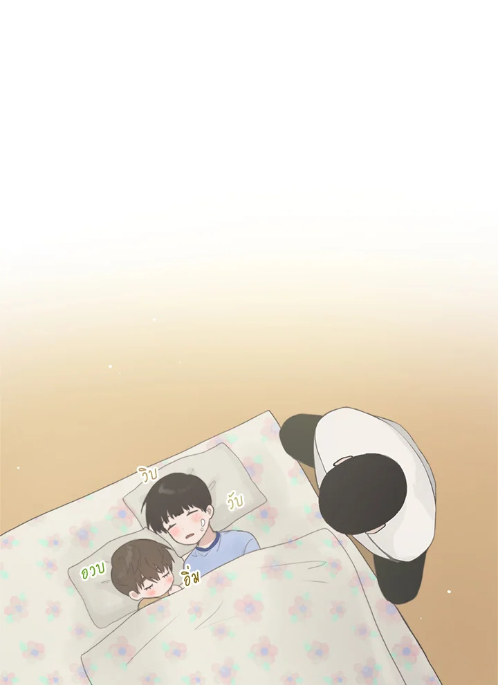หน้า 72