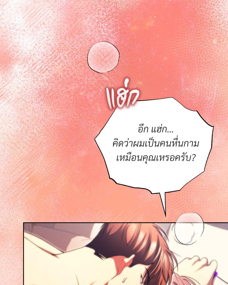 หน้า 104