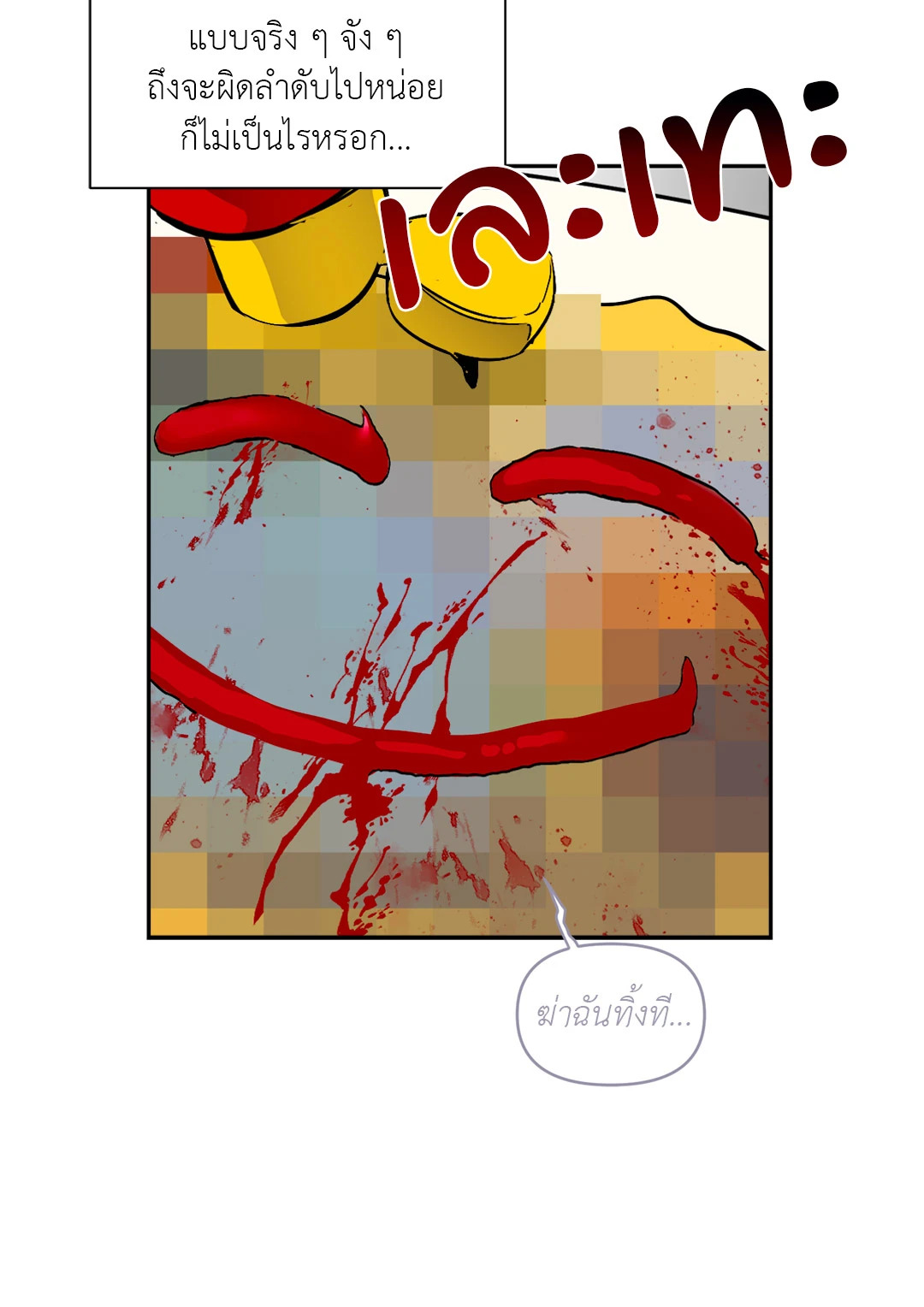 หน้า 59