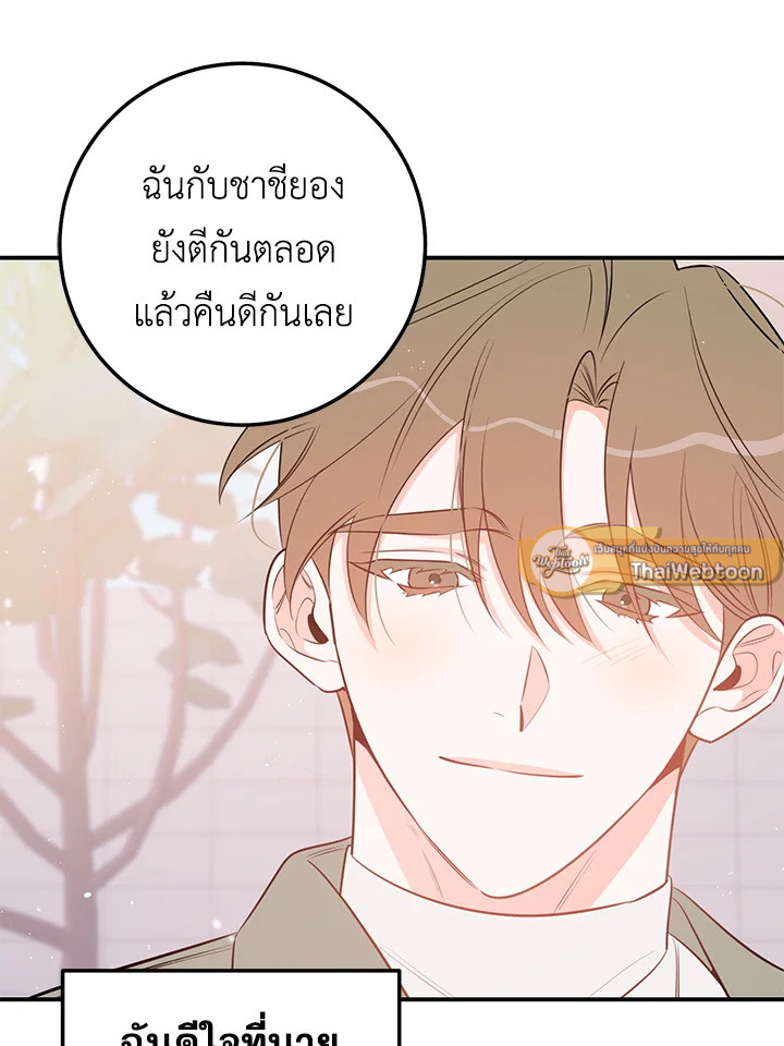 หน้า 75