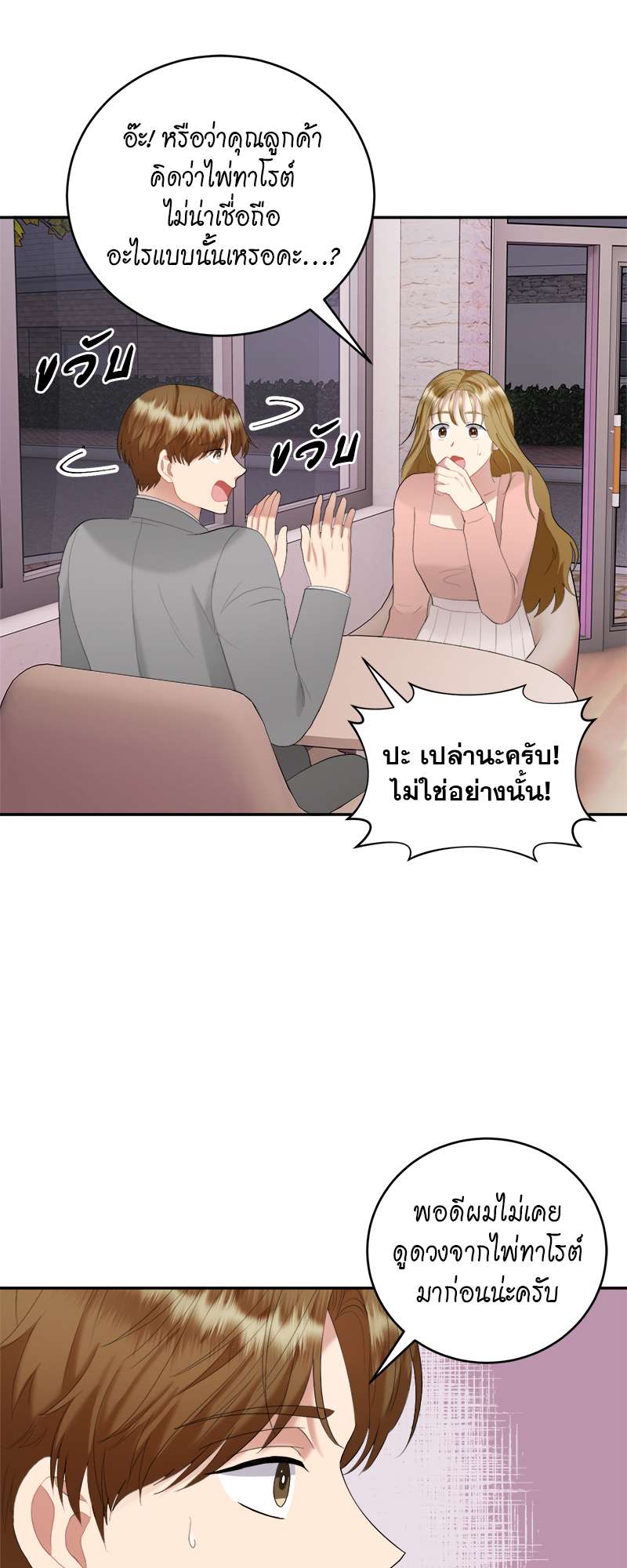 หน้า 48