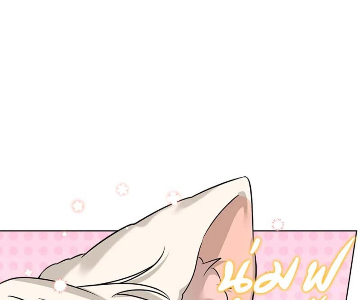 หน้า 111