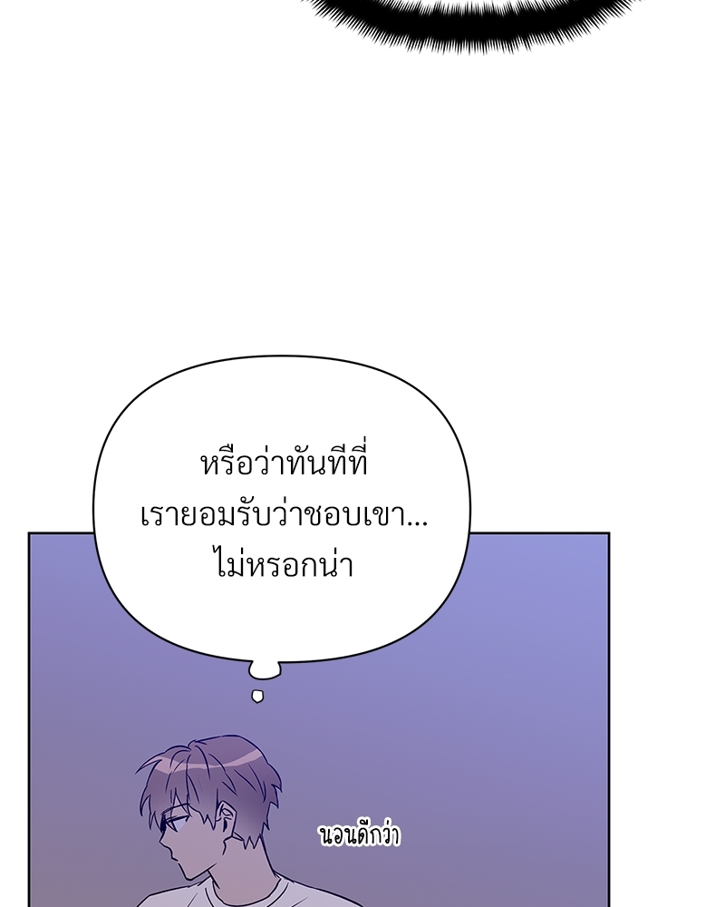 หน้า 82