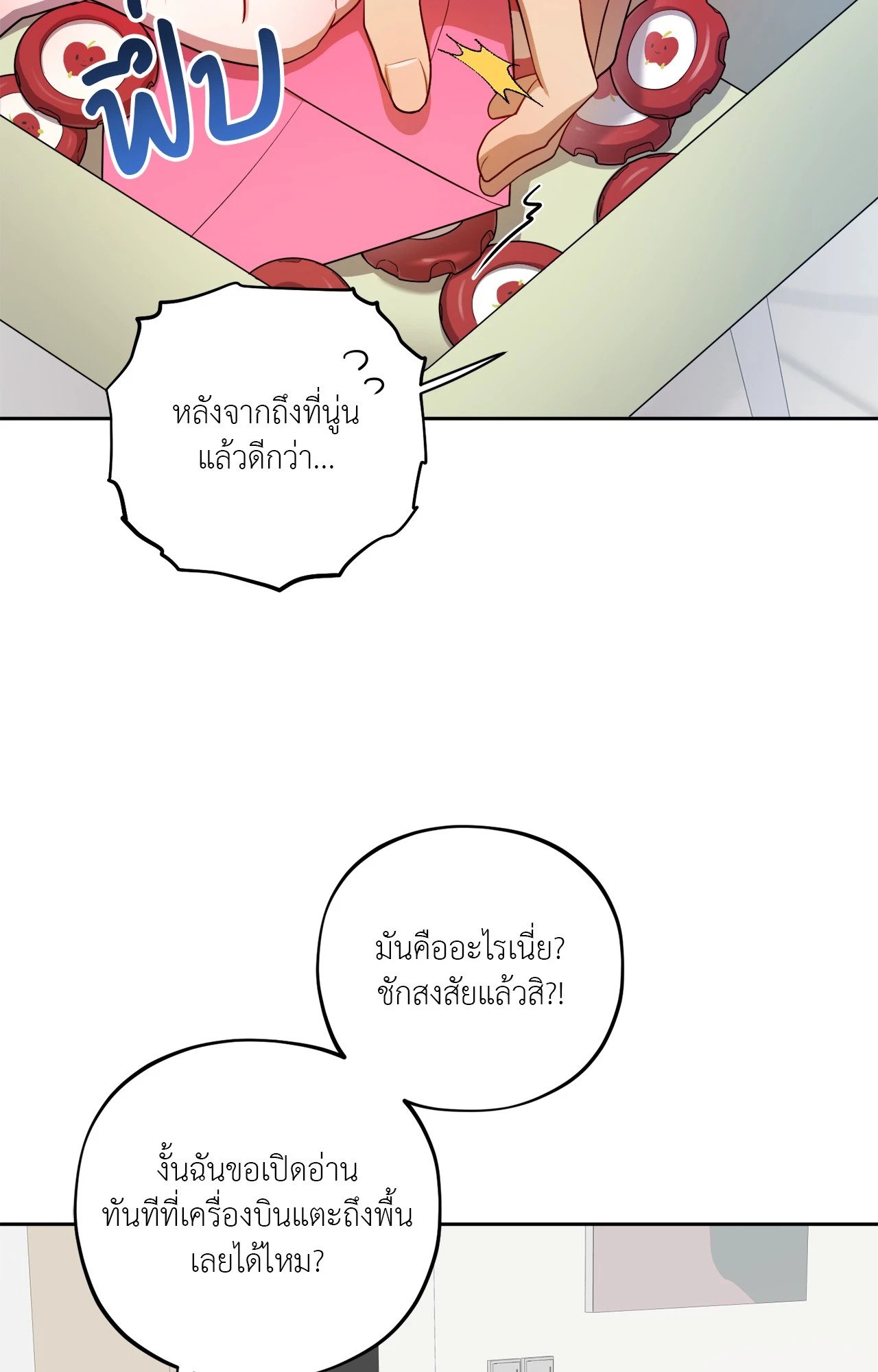 หน้า 65