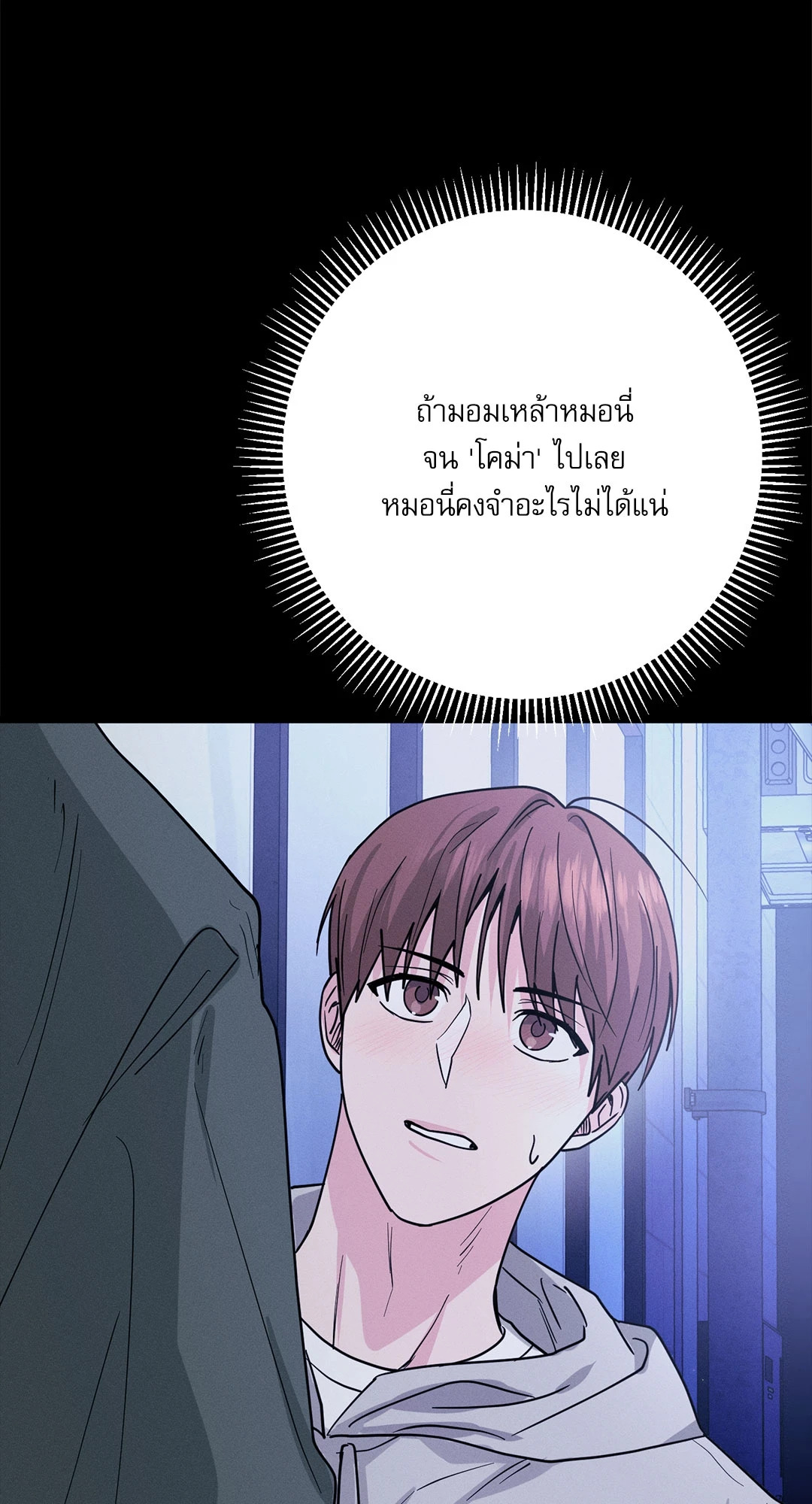 หน้า 69