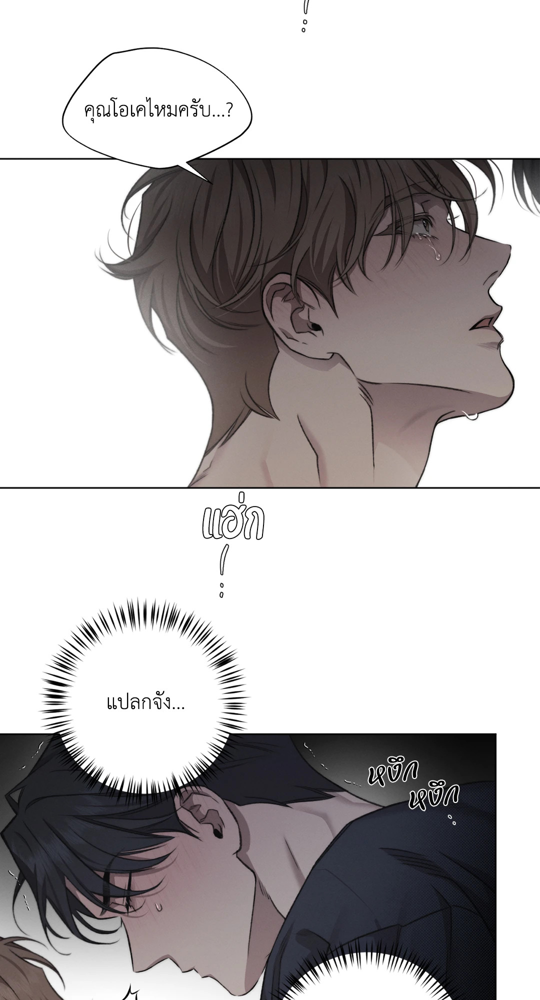 หน้า 39