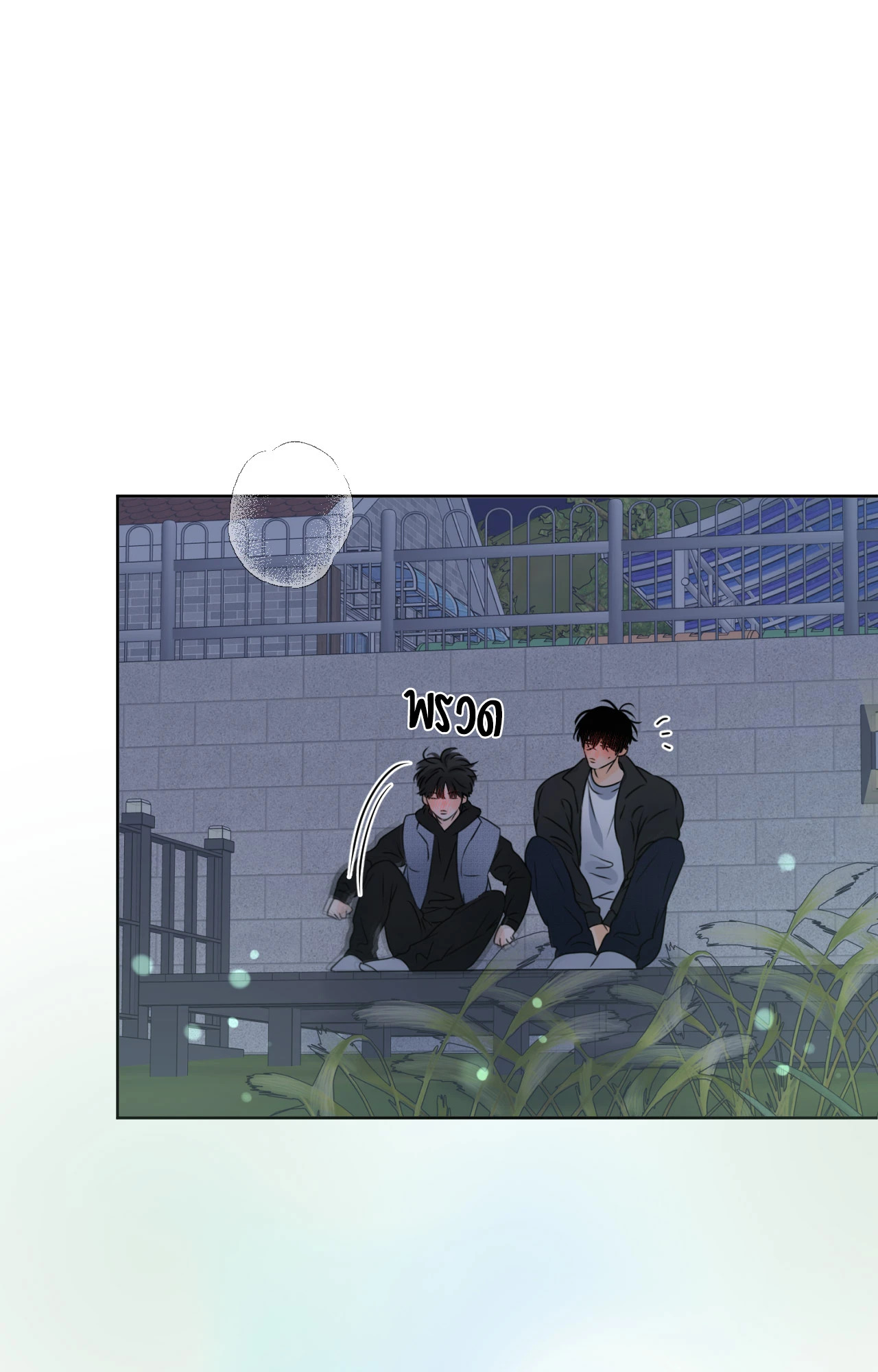 หน้า 91