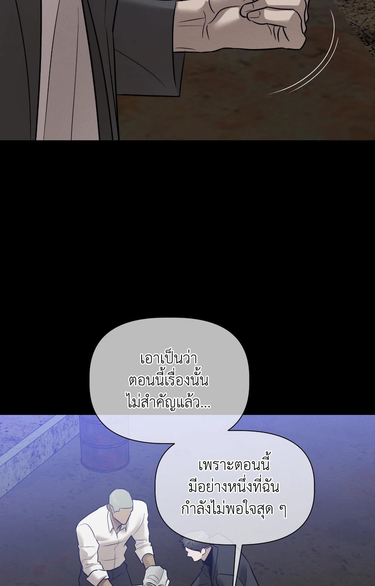 หน้า 69
