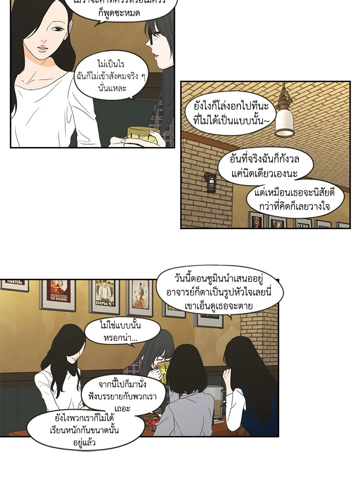 หน้า 18