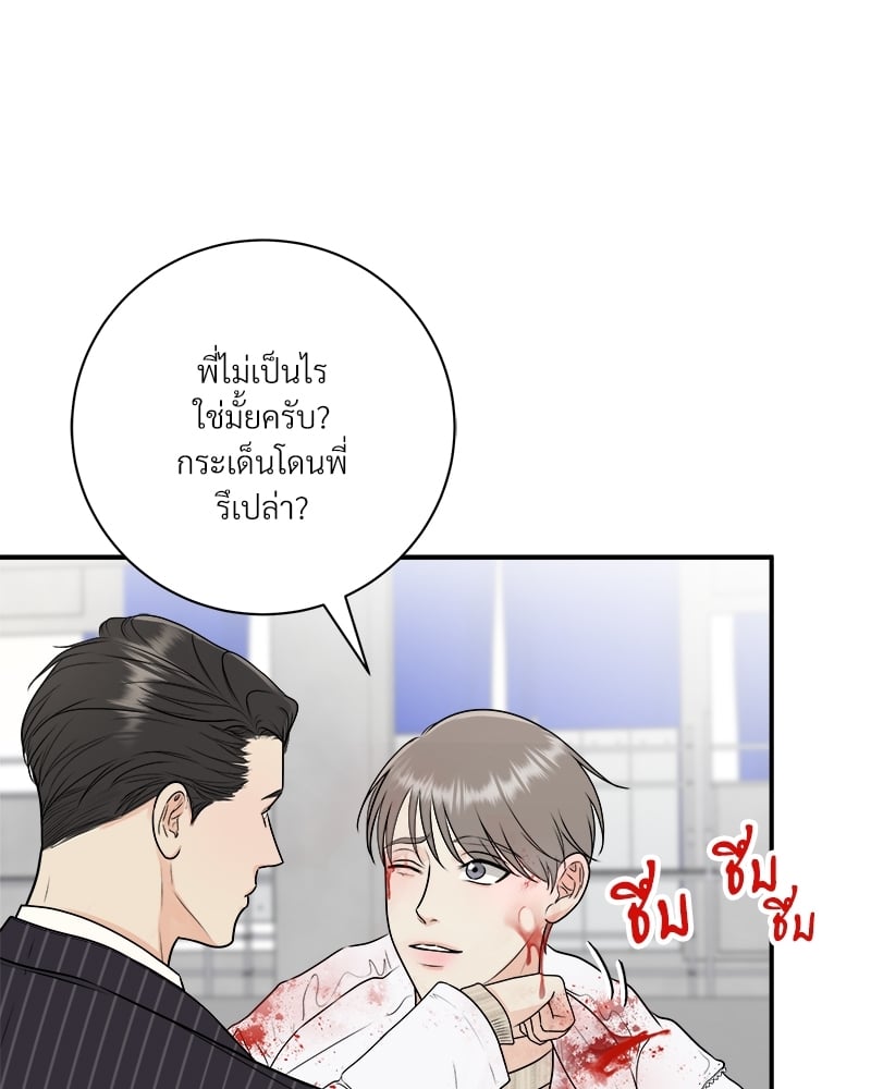 หน้า 80