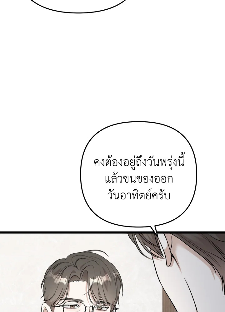 หน้า 98