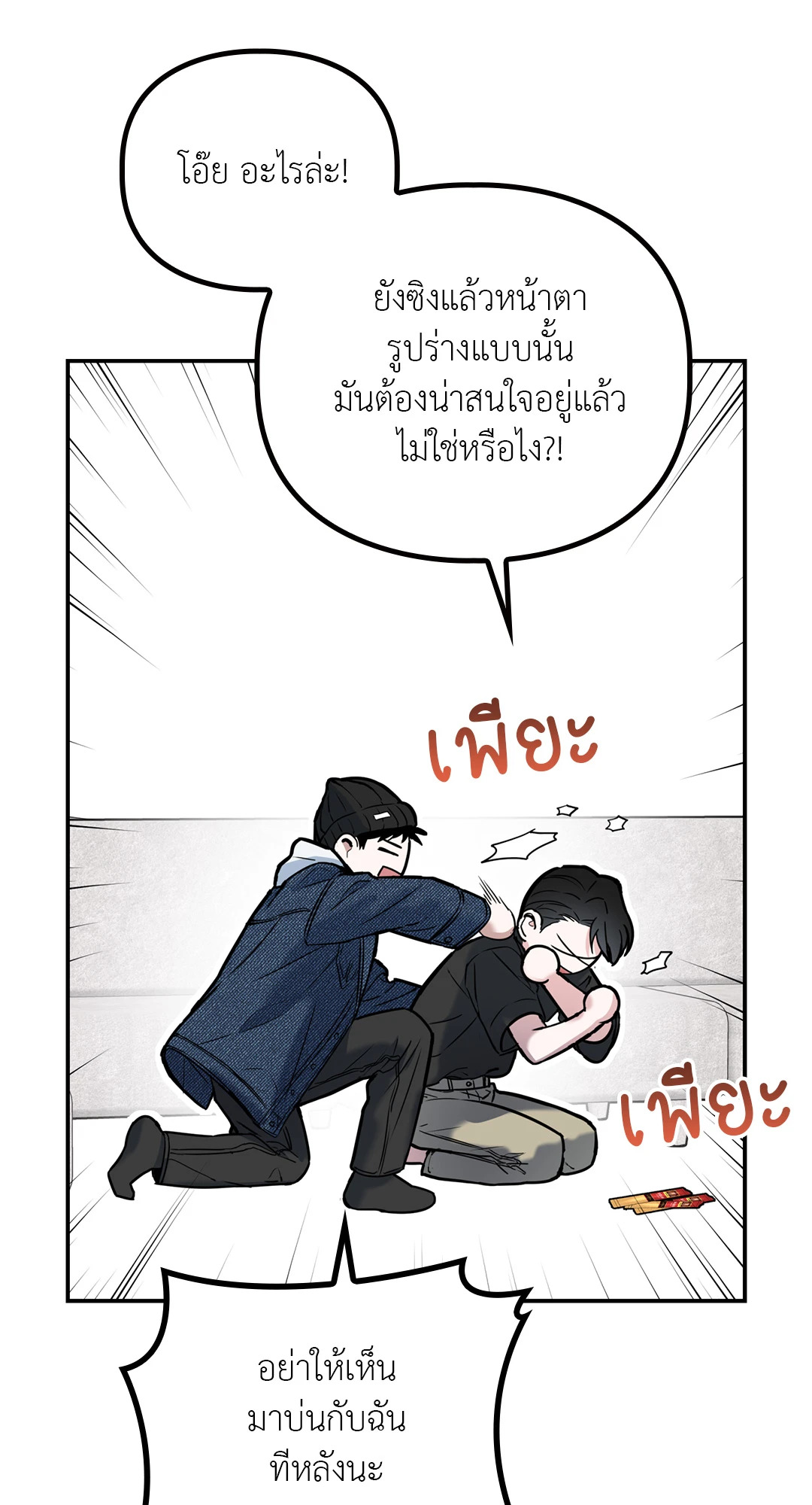 หน้า 59