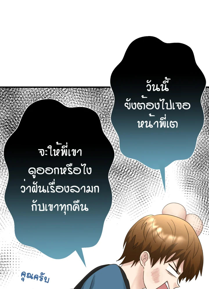 หน้า 87