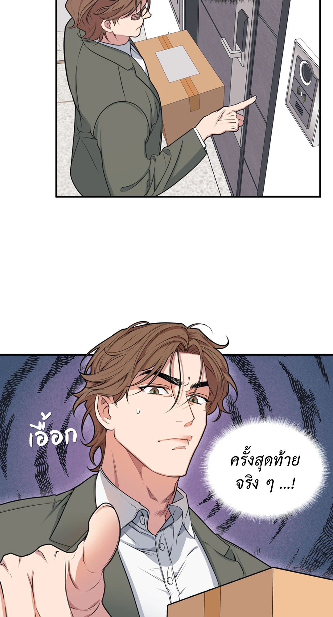 หน้า 73