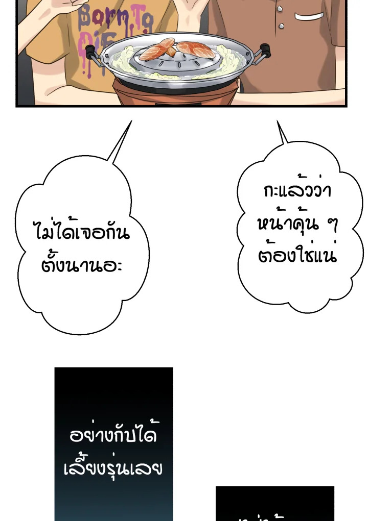 หน้า 87